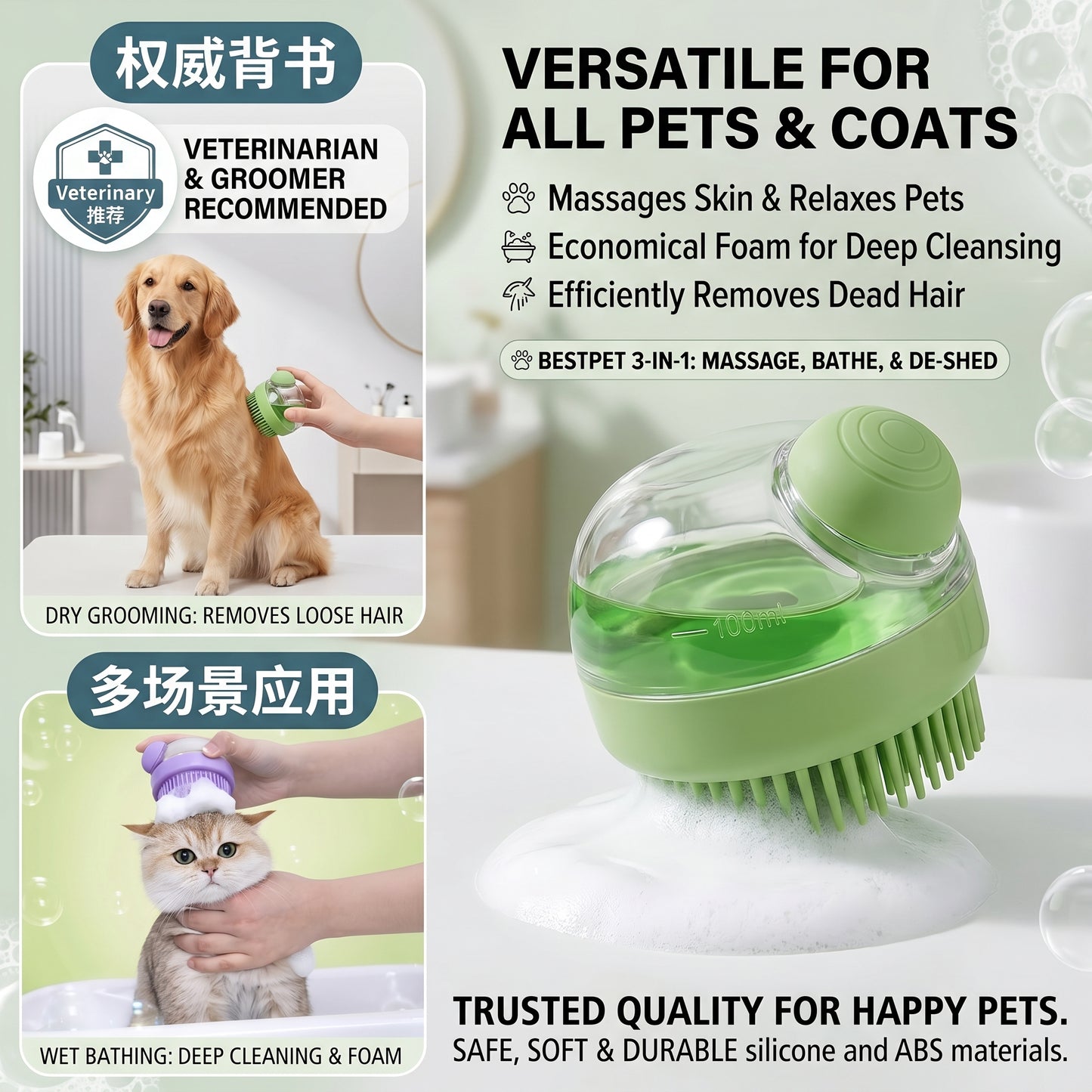 Turn bath time into a relaxing pet spa! Veterinarian-recommended, one-touch foam dispenser saves up to 50% on shampoo while gently deep-cleaning and de-shedding.